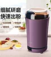 New Electric Spice Grinding Machine