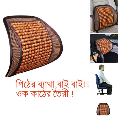 Premium Quality and Comfortable Sit Right Chair Back Support-(Multicolor)