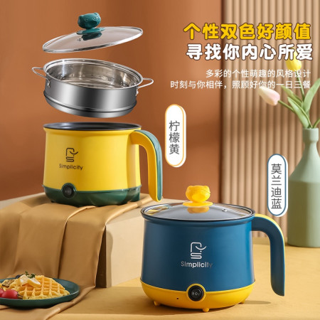 1.8L Electric Cooking Pot Stainless Steel Mini Rice Cooker 600Watt